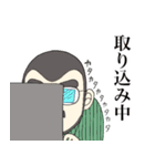 山男の日常【あいさつ編】（個別スタンプ：10）