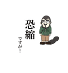 山男の日常【あいさつ編】（個別スタンプ：11）