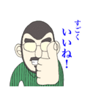 山男の日常【あいさつ編】（個別スタンプ：12）