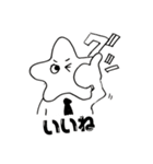 ホシミミン2（個別スタンプ：10）