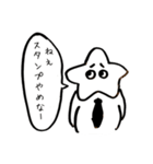 ホシミミン2（個別スタンプ：11）