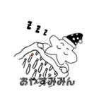 ホシミミン2（個別スタンプ：14）