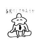 ホシミミン2（個別スタンプ：16）