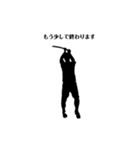 シャドースタンプ侍ver（個別スタンプ：7）