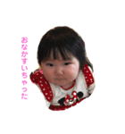 まひちゃんver.1（個別スタンプ：4）