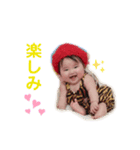 まひちゃんver.1（個別スタンプ：7）