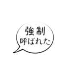 グルで使われる言葉（個別スタンプ：1）