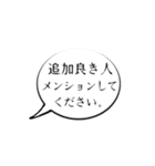 グルで使われる言葉（個別スタンプ：4）