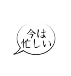 グルで使われる言葉（個別スタンプ：10）