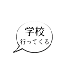 グルで使われる言葉（個別スタンプ：11）