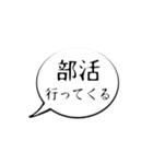 グルで使われる言葉（個別スタンプ：12）