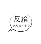 グルで使われる言葉（個別スタンプ：13）