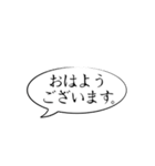 グルで使われる言葉（個別スタンプ：14）