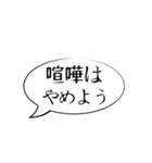 グルで使われる言葉（個別スタンプ：18）