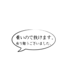 グルで使われる言葉（個別スタンプ：23）