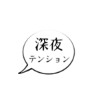 グルで使われる言葉（個別スタンプ：28）