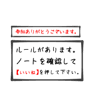 グルで使われる言葉（個別スタンプ：29）