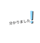 ゆうとスタンプ(言葉だけ)（個別スタンプ：6）