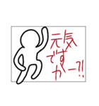 手書き文字と白いの。（個別スタンプ：6）