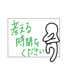 手書き文字と白いの。（個別スタンプ：7）