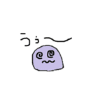 まるんまるん（個別スタンプ：9）