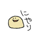 まるんまるん（個別スタンプ：11）