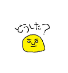 まるんまるん（個別スタンプ：18）