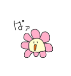 まるんまるん（個別スタンプ：20）