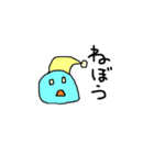 まるんまるん（個別スタンプ：23）