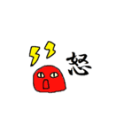 まるんまるん（個別スタンプ：30）