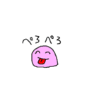 まるんまるん（個別スタンプ：33）