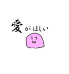 まるんまるん（個別スタンプ：34）