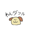まるんまるん（個別スタンプ：39）