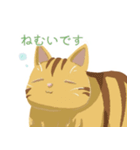 うちのほんわかねこたち（個別スタンプ：8）