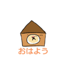 ほほ丸ハムスター（個別スタンプ：4）