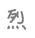 一筆（個別スタンプ：13）