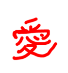 一筆（個別スタンプ：14）