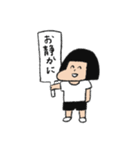 ニク・ジャガーのエンジョイスタンプ（個別スタンプ：3）