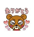 くまごろうの日常（個別スタンプ：2）