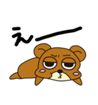くまごろうの日常（個別スタンプ：3）