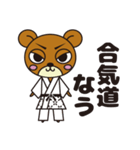 くまごろうの日常（個別スタンプ：4）