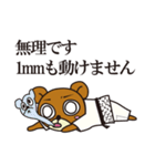 くまごろうの日常（個別スタンプ：5）