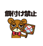 くまごろうの日常（個別スタンプ：6）