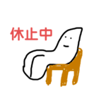 NENDOMAN 2.0（個別スタンプ：3）