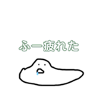 NENDOMAN 2.0（個別スタンプ：4）