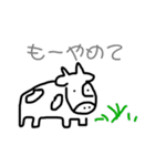 NENDOMAN 2.0（個別スタンプ：6）