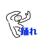 NENDOMAN 2.0（個別スタンプ：9）