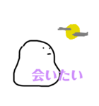 NENDOMAN 2.0（個別スタンプ：10）