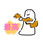 NENDOMAN 2.0（個別スタンプ：11）