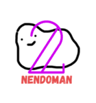 NENDOMAN 2.0（個別スタンプ：16）